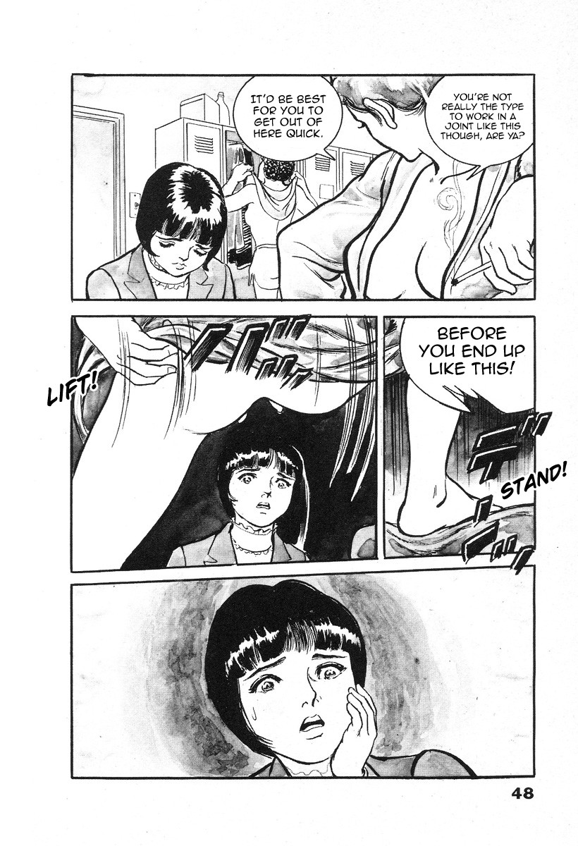 The Rapeman Chapter 2 page 4 - Chapter 2: Target 2: Ayako