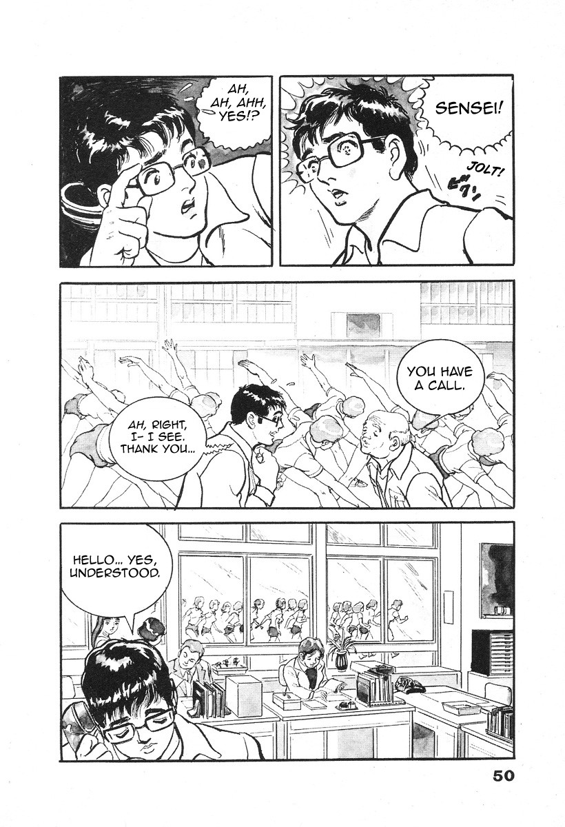 The Rapeman Chapter 2 page 6 - Chapter 2: Target 2: Ayako