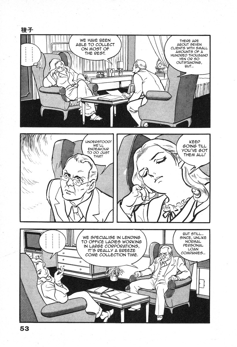 The Rapeman Chapter 2 page 9 - Chapter 2: Target 2: Ayako