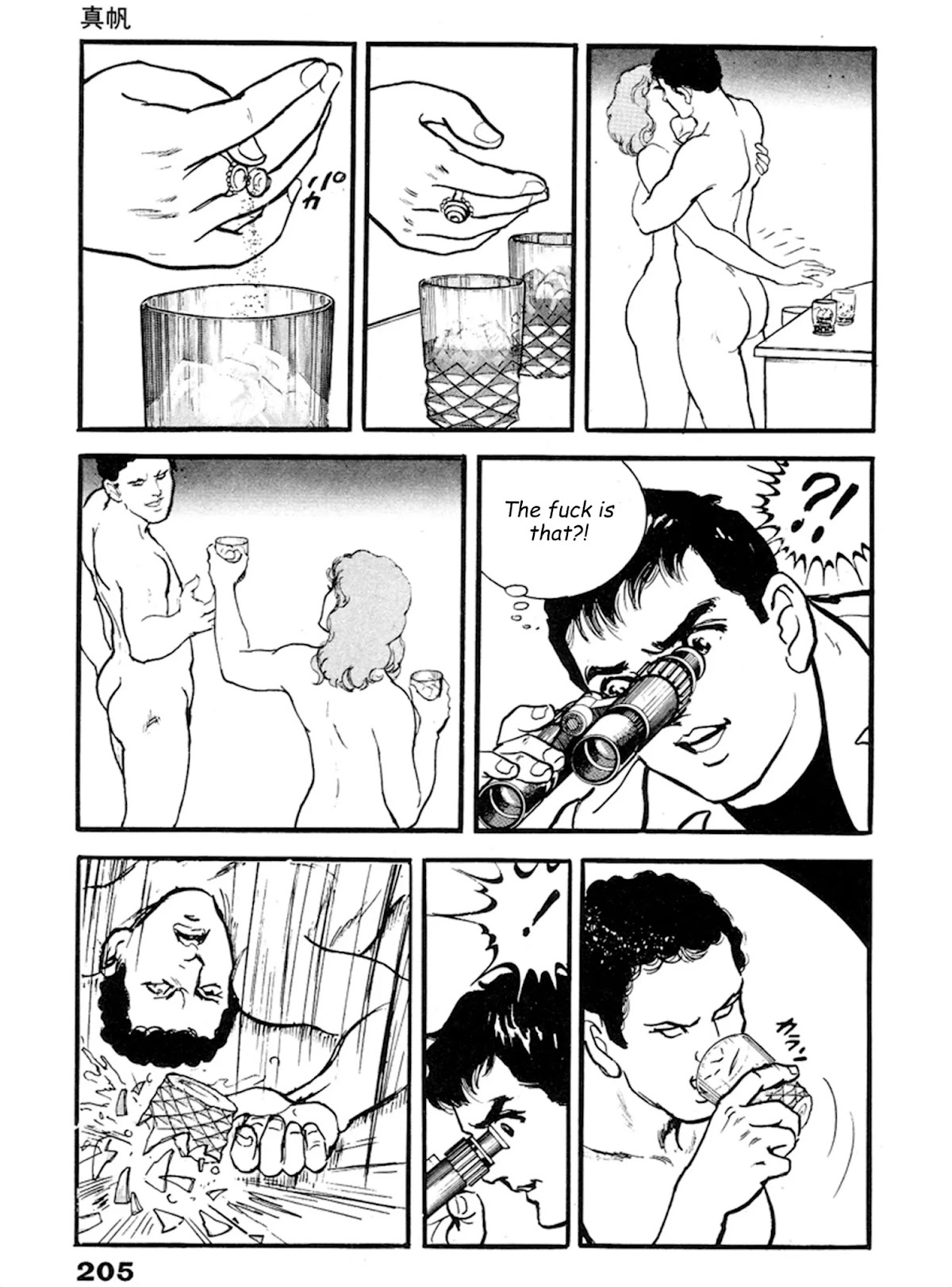 The Rapeman Chapter 20 page 11 - Chapter 20: Maho