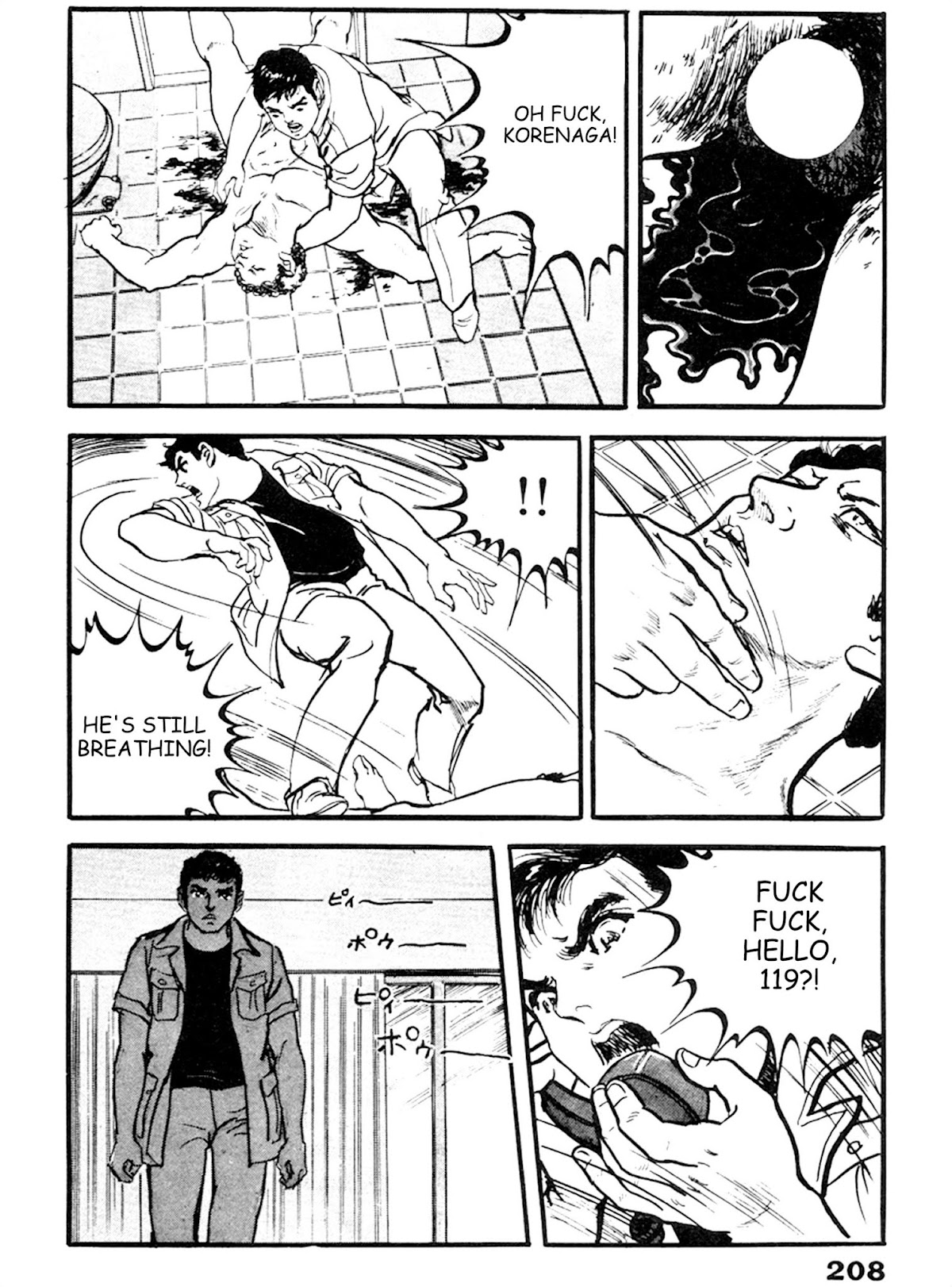The Rapeman Chapter 20 page 14 - Chapter 20: Maho