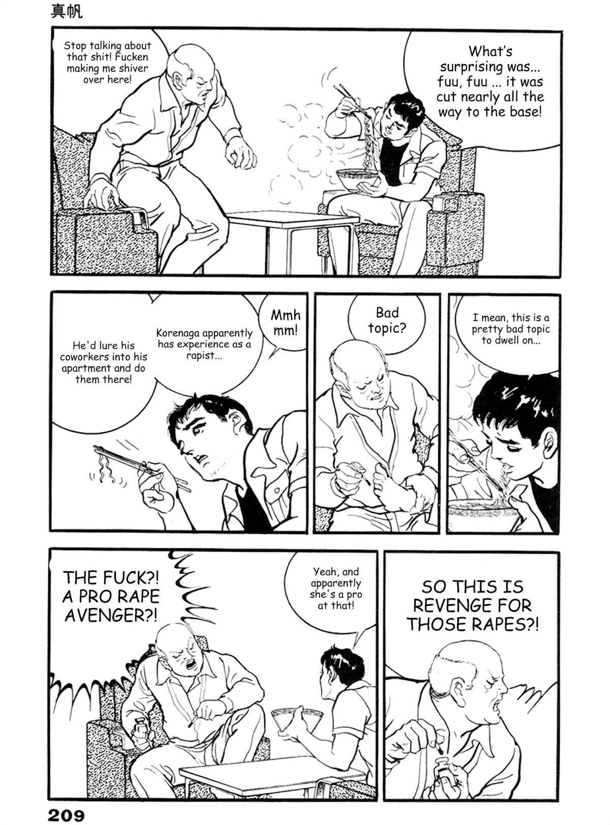 The Rapeman Chapter 20 page 15 - Chapter 20: Maho