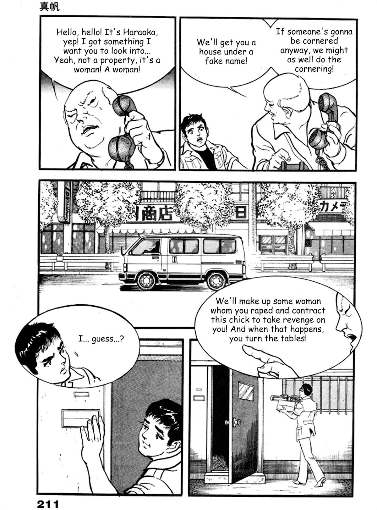 The Rapeman Chapter 20 page 17 - Chapter 20: Maho