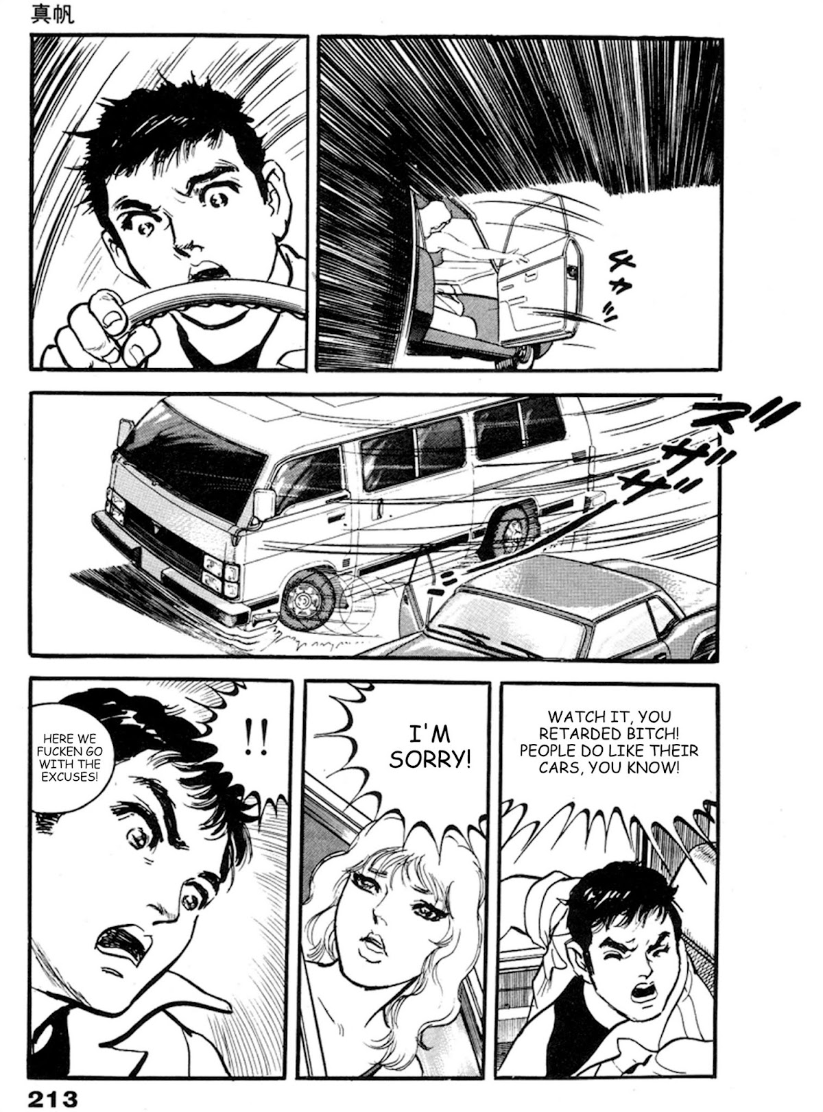 The Rapeman Chapter 20 page 19 - Chapter 20: Maho