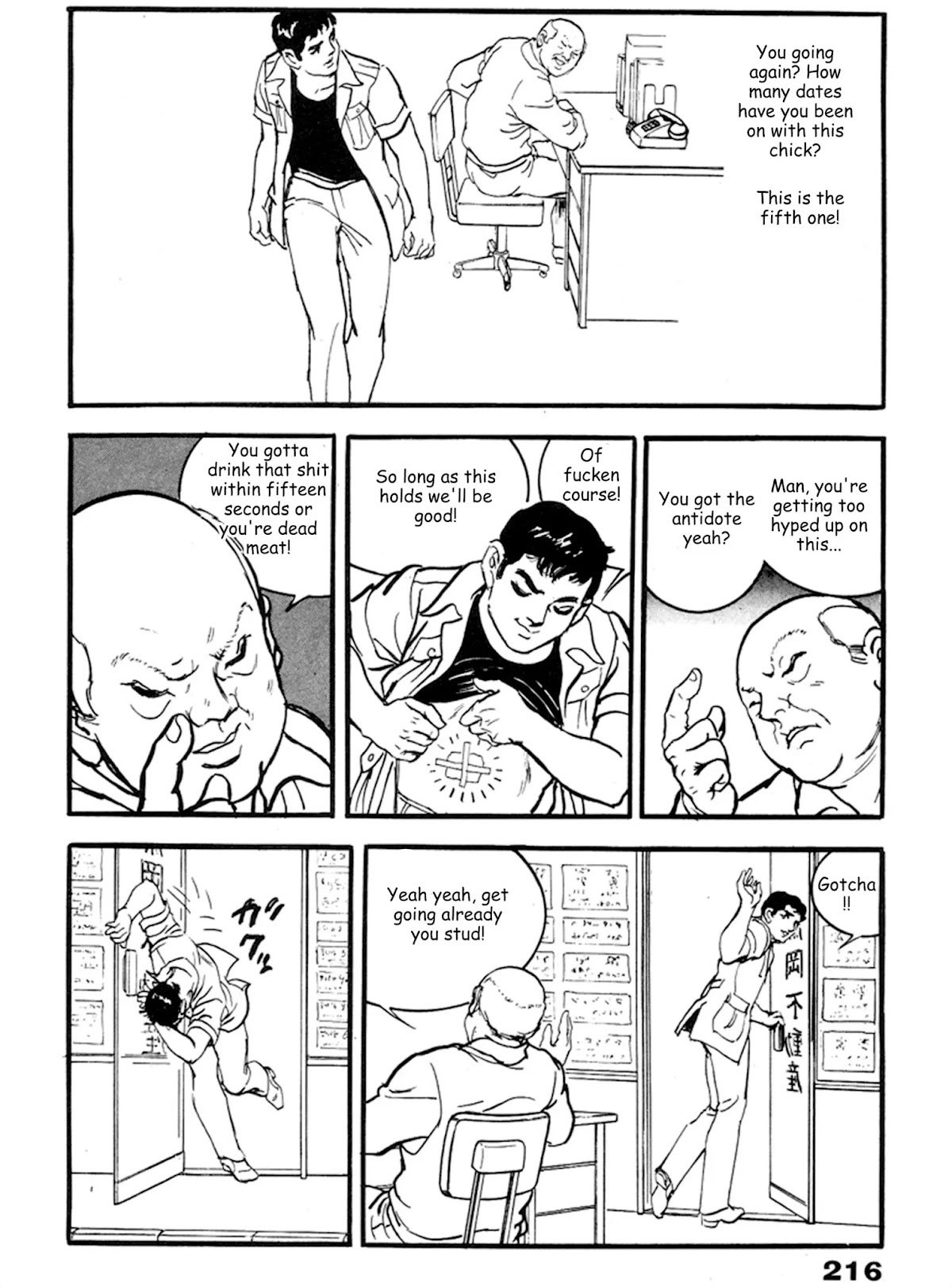 The Rapeman Chapter 20 page 22 - Chapter 20: Maho