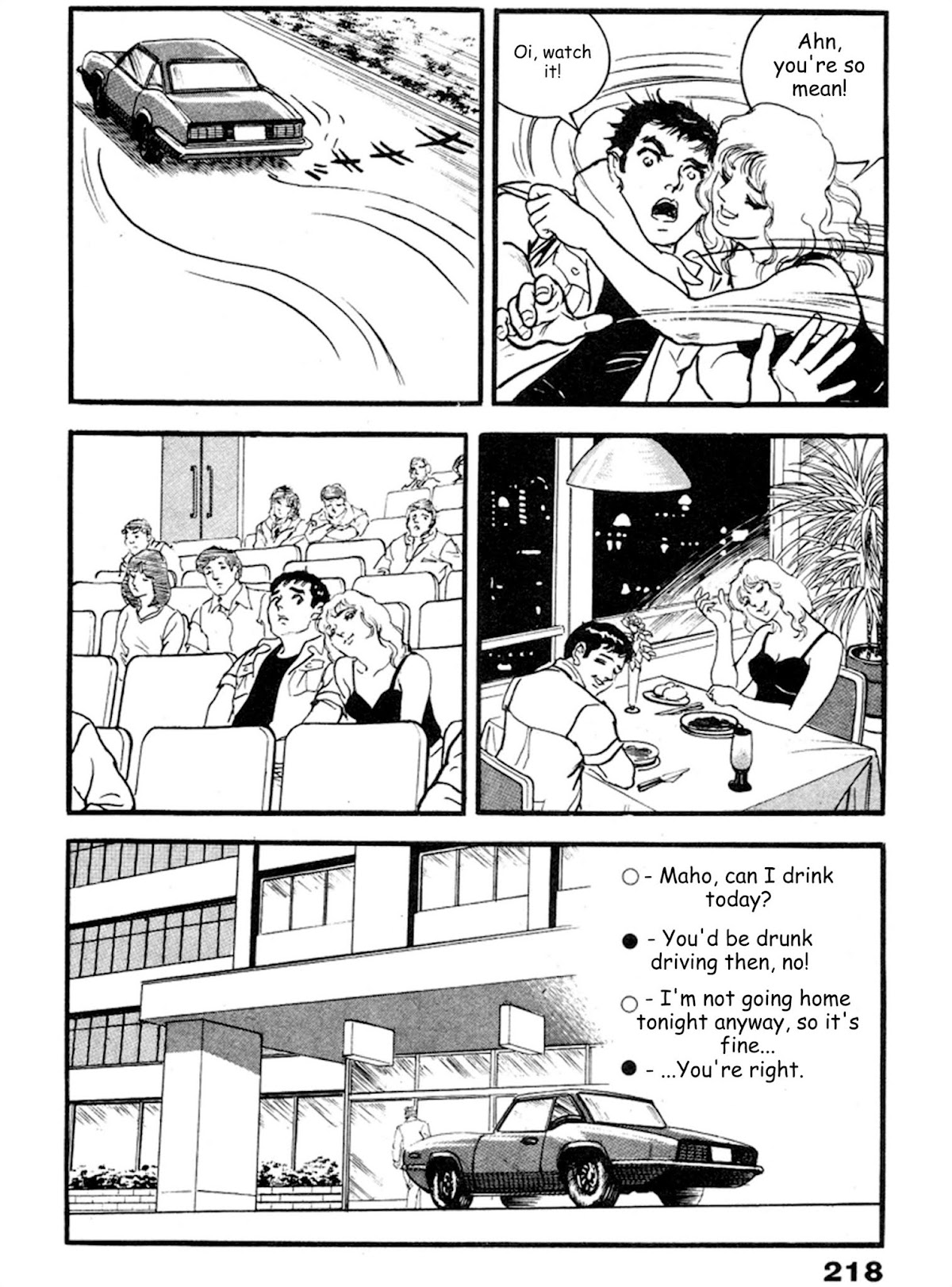 The Rapeman Chapter 20 page 24 - Chapter 20: Maho