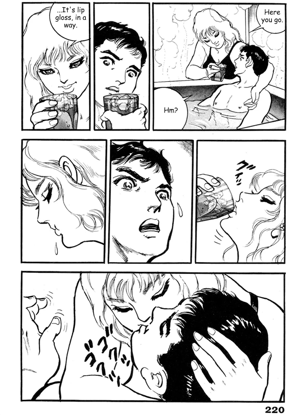 The Rapeman Chapter 20 page 26 - Chapter 20: Maho