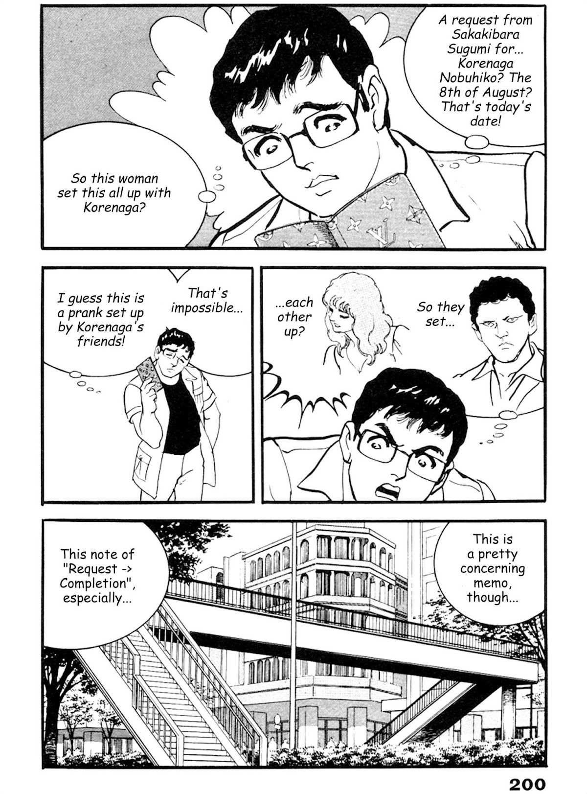 The Rapeman Chapter 20 page 6 - Chapter 20: Maho
