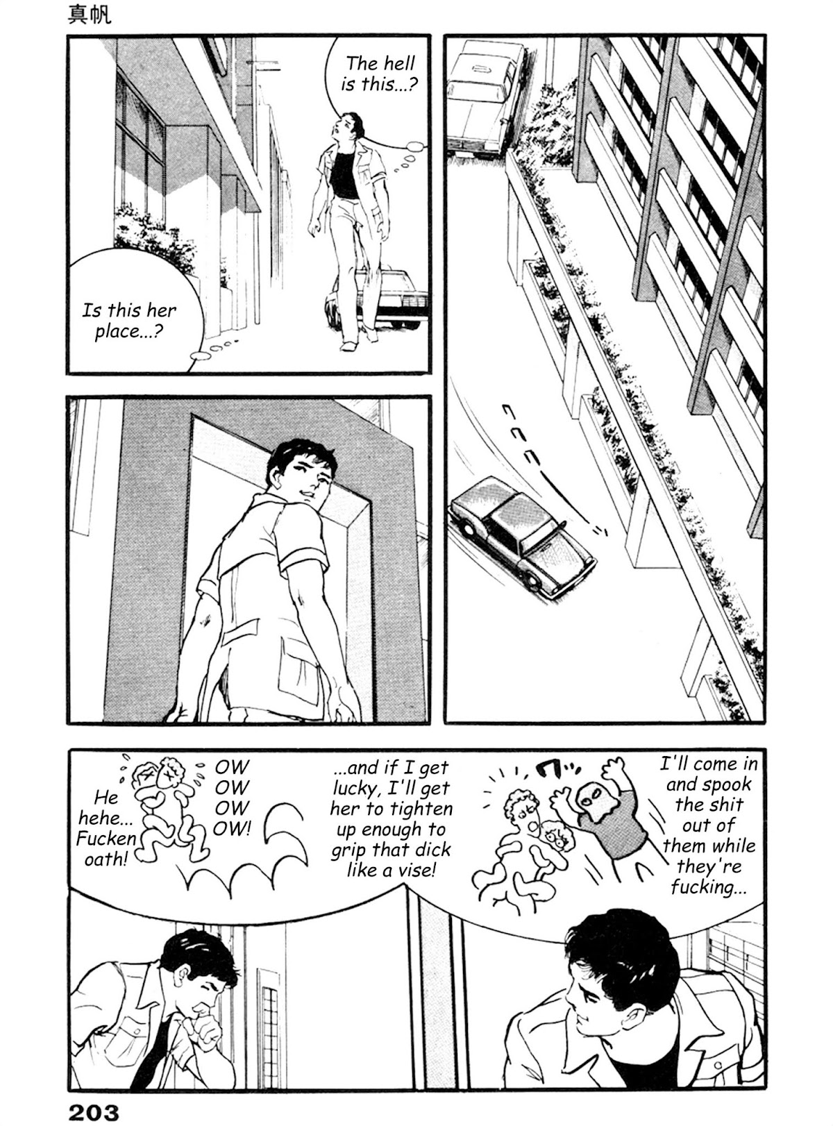 The Rapeman Chapter 20 page 9 - Chapter 20: Maho