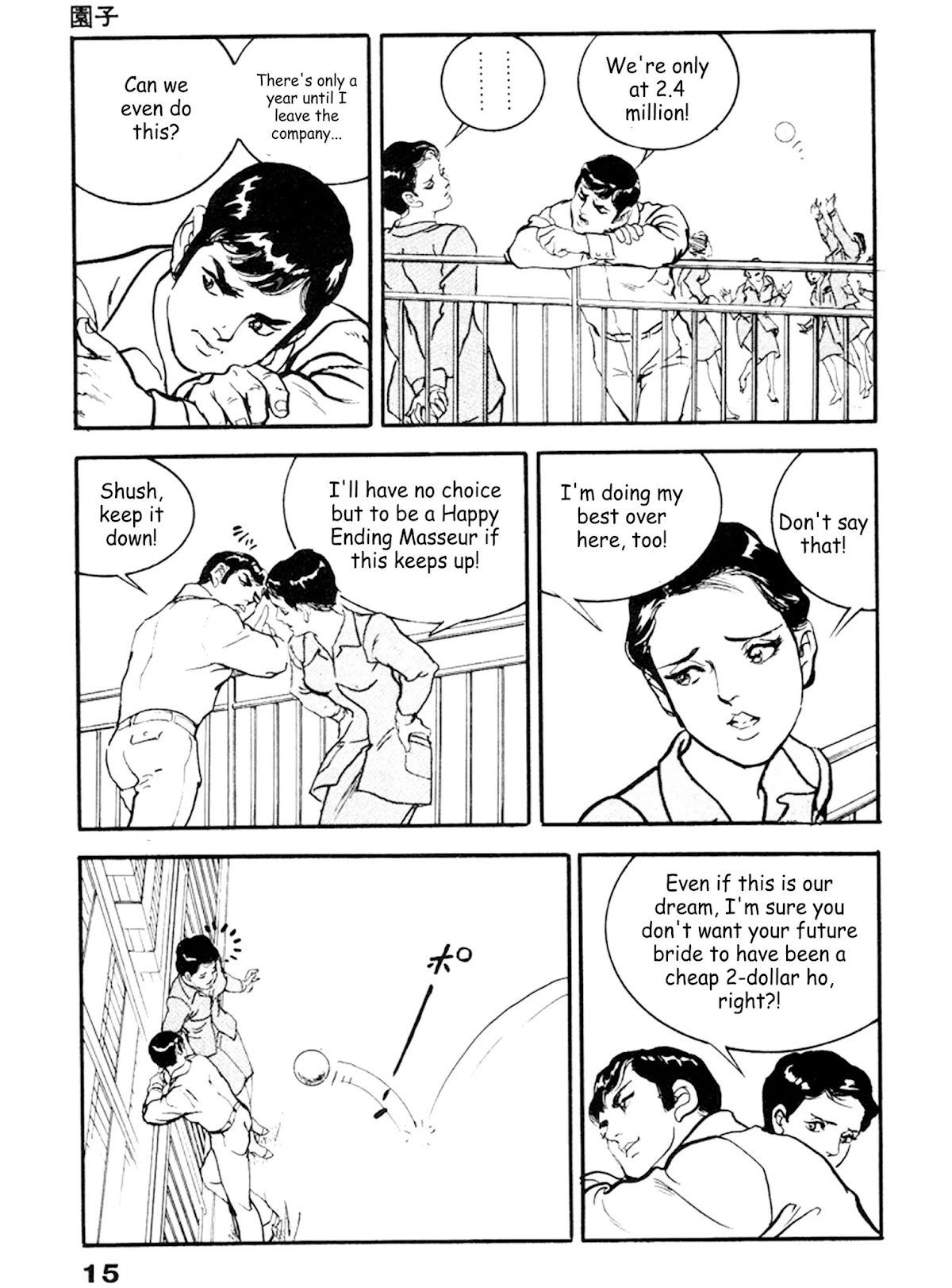 The Rapeman Chapter 21 page 10 - Chapter 21: Enko