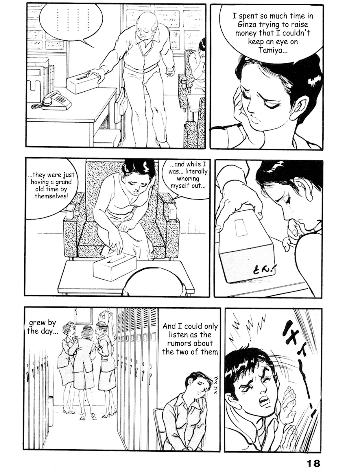 The Rapeman Chapter 21 page 13 - Chapter 21: Enko