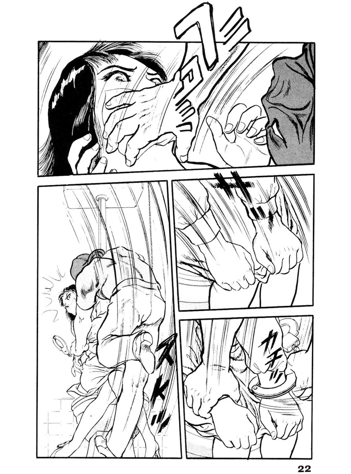 The Rapeman Chapter 21 page 17 - Chapter 21: Enko