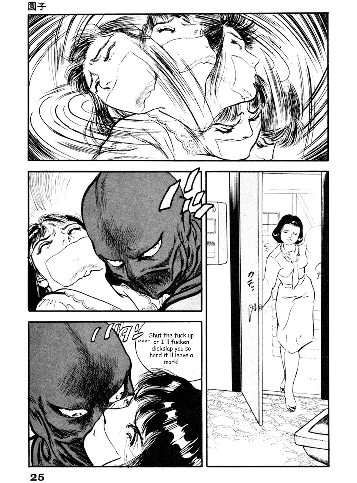 The Rapeman Chapter 21 page 20 - Chapter 21: Enko