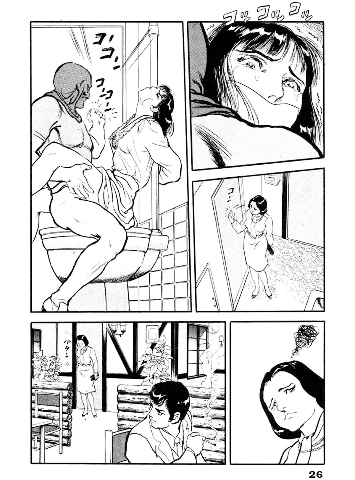 The Rapeman Chapter 21 page 21 - Chapter 21: Enko