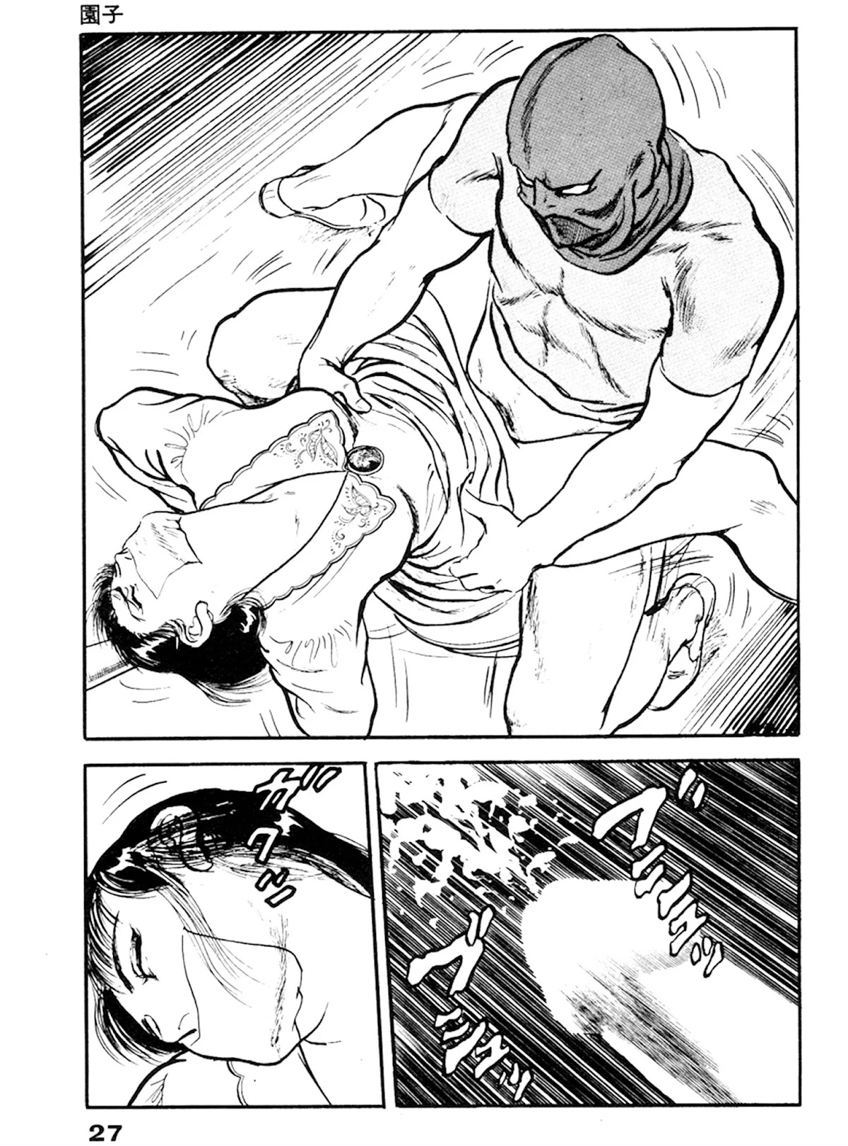 The Rapeman Chapter 21 page 22 - Chapter 21: Enko