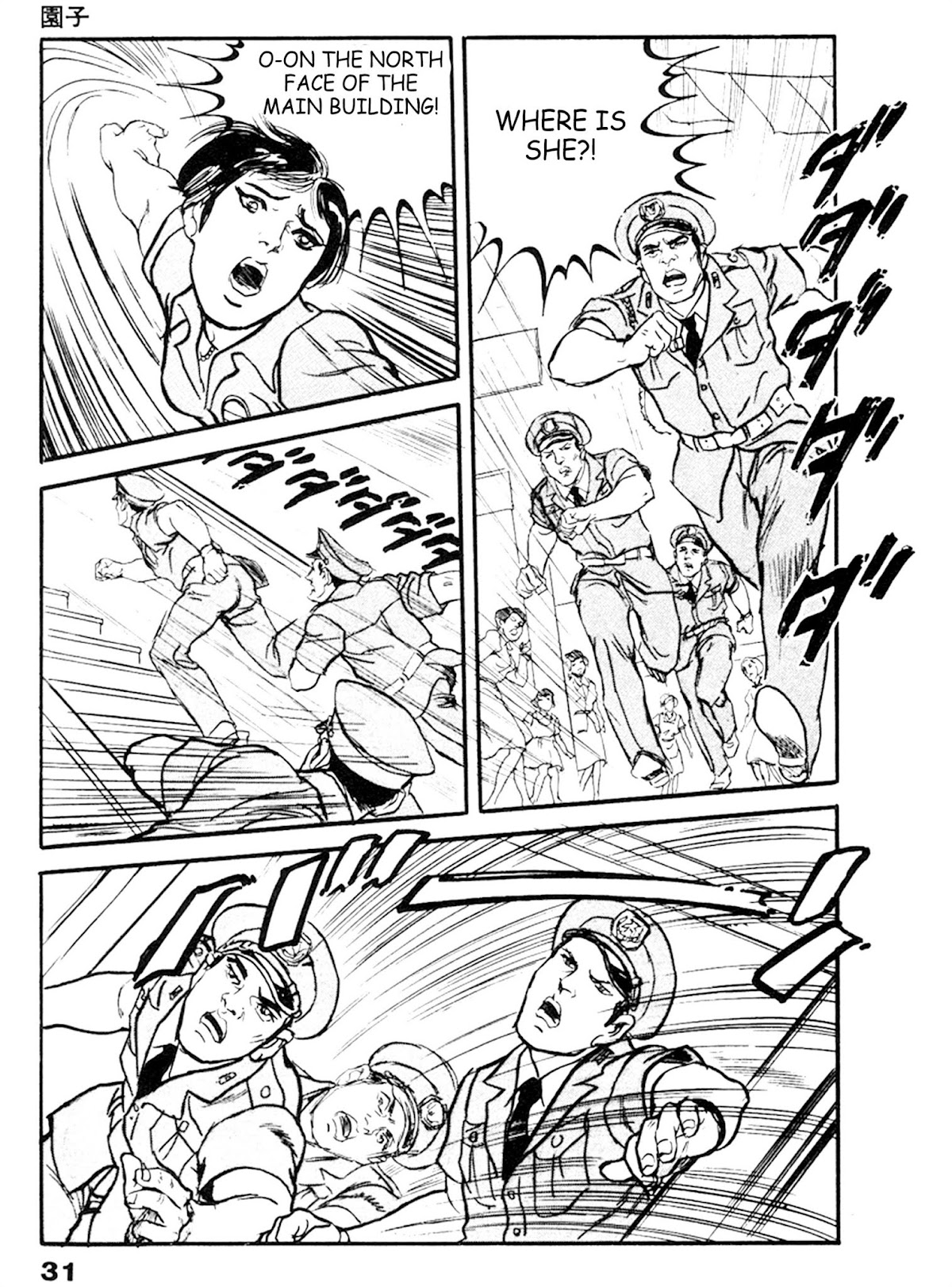 The Rapeman Chapter 21 page 26 - Chapter 21: Enko