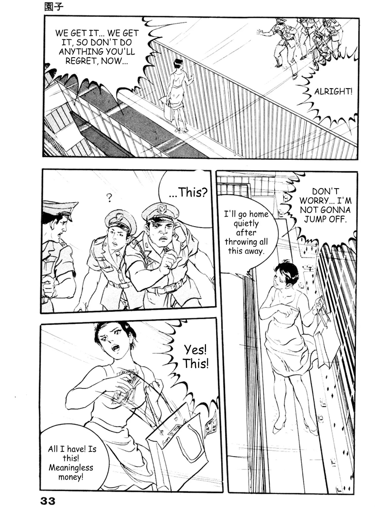 The Rapeman Chapter 21 page 28 - Chapter 21: Enko