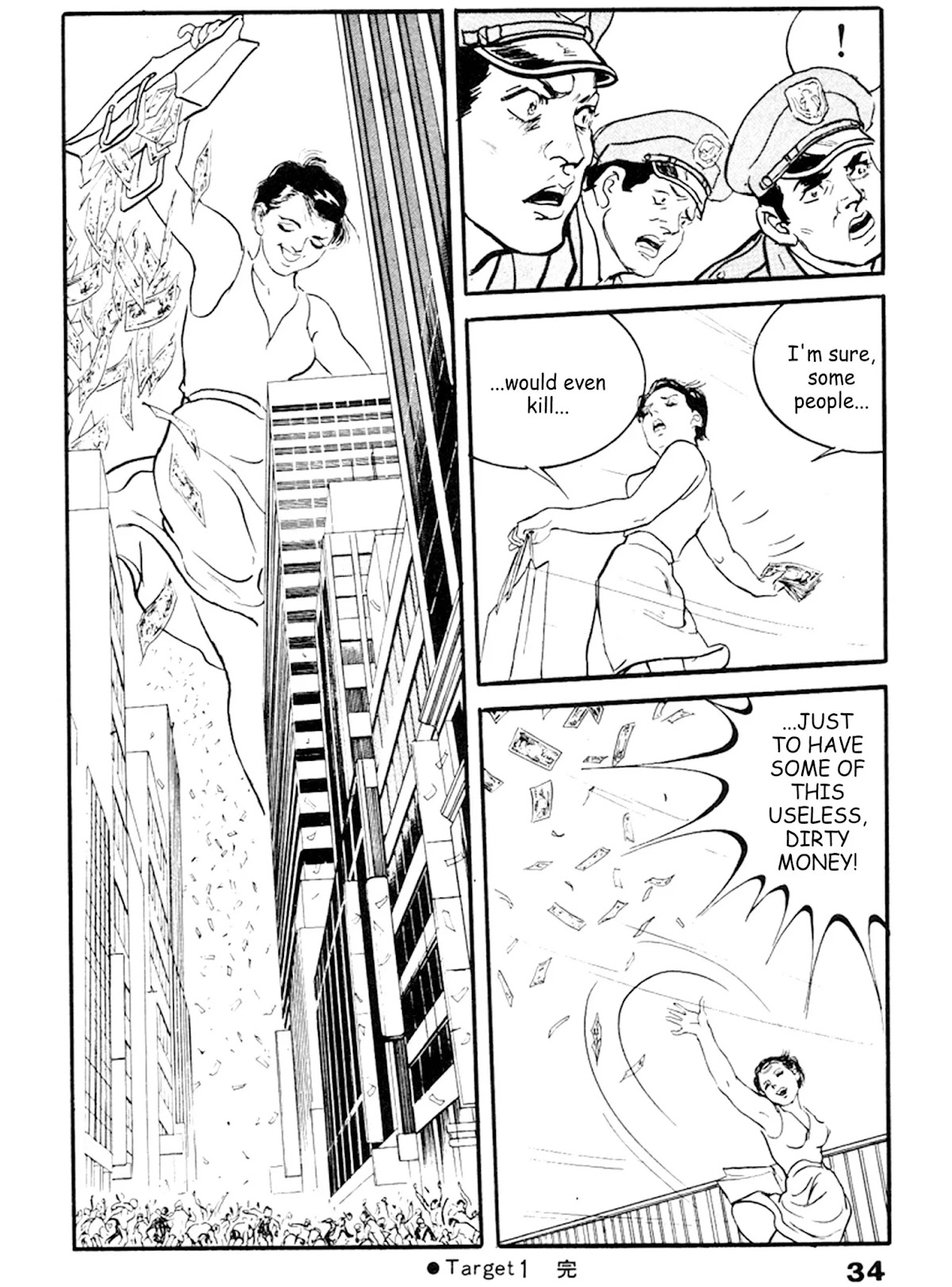 The Rapeman Chapter 21 page 29 - Chapter 21: Enko