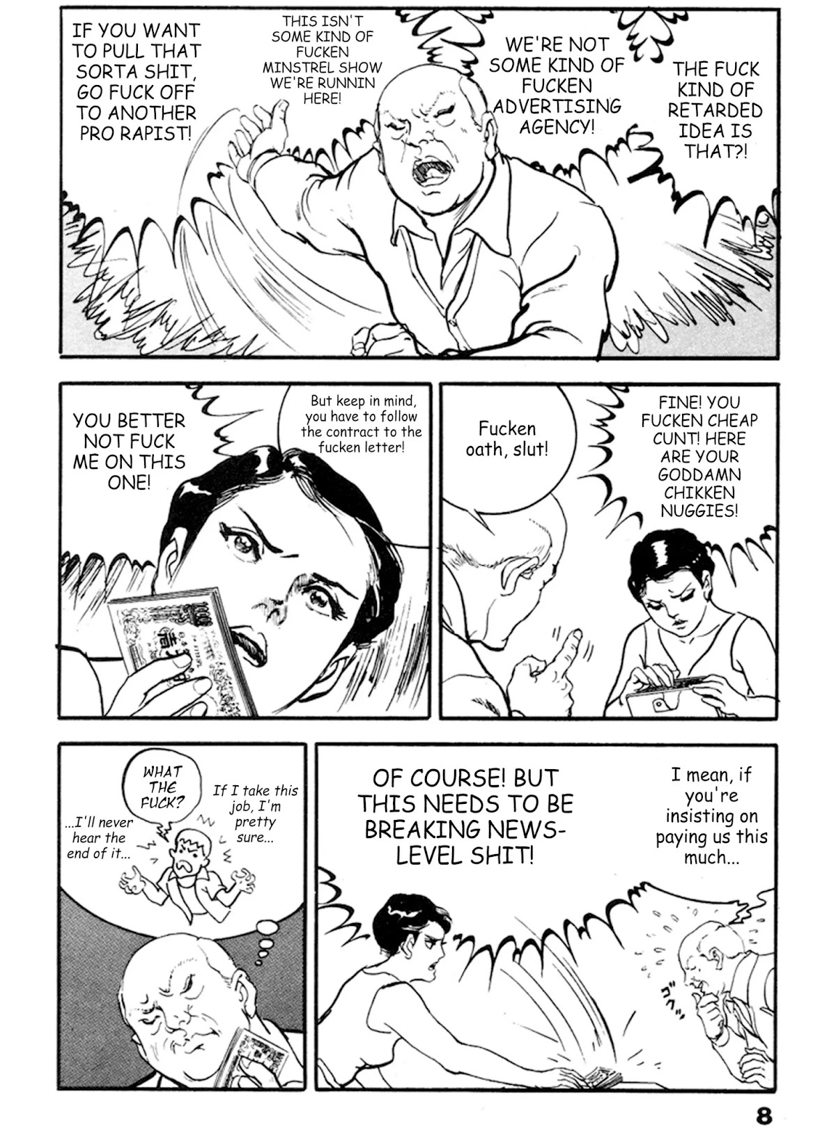 The Rapeman Chapter 21 page 3 - Chapter 21: Enko