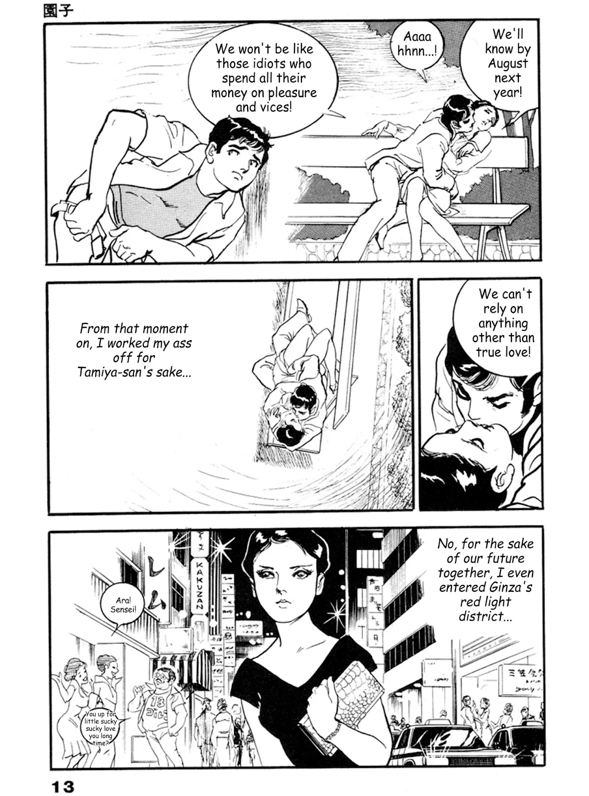 The Rapeman Chapter 21 page 8 - Chapter 21: Enko