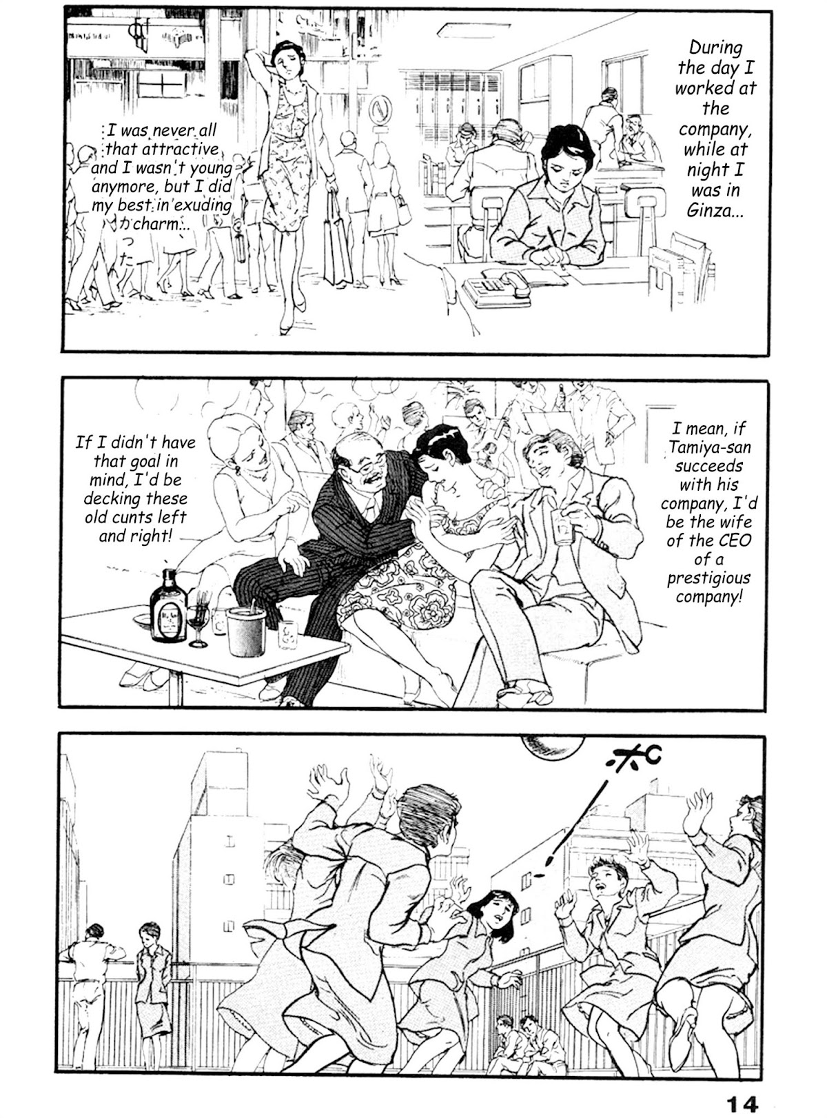 The Rapeman Chapter 21 page 9 - Chapter 21: Enko