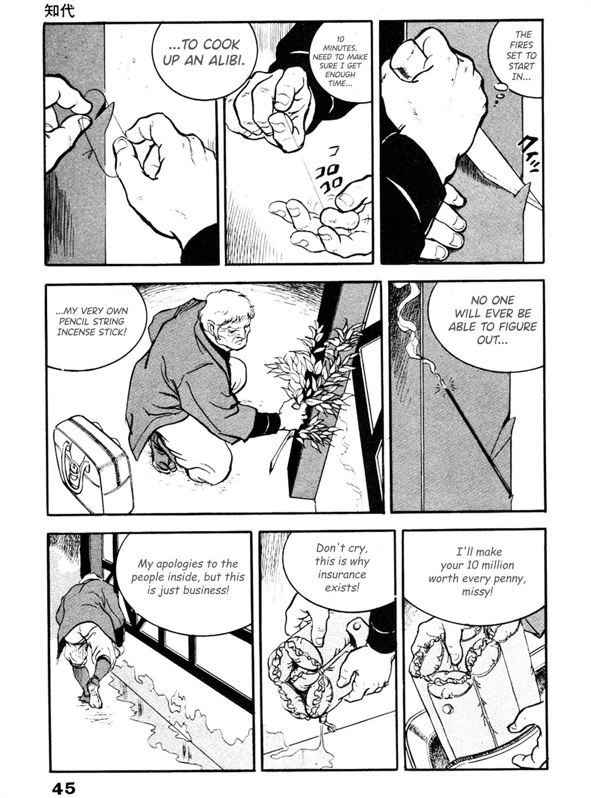 The Rapeman Chapter 22 page 10 - Chapter 22: Chiyo