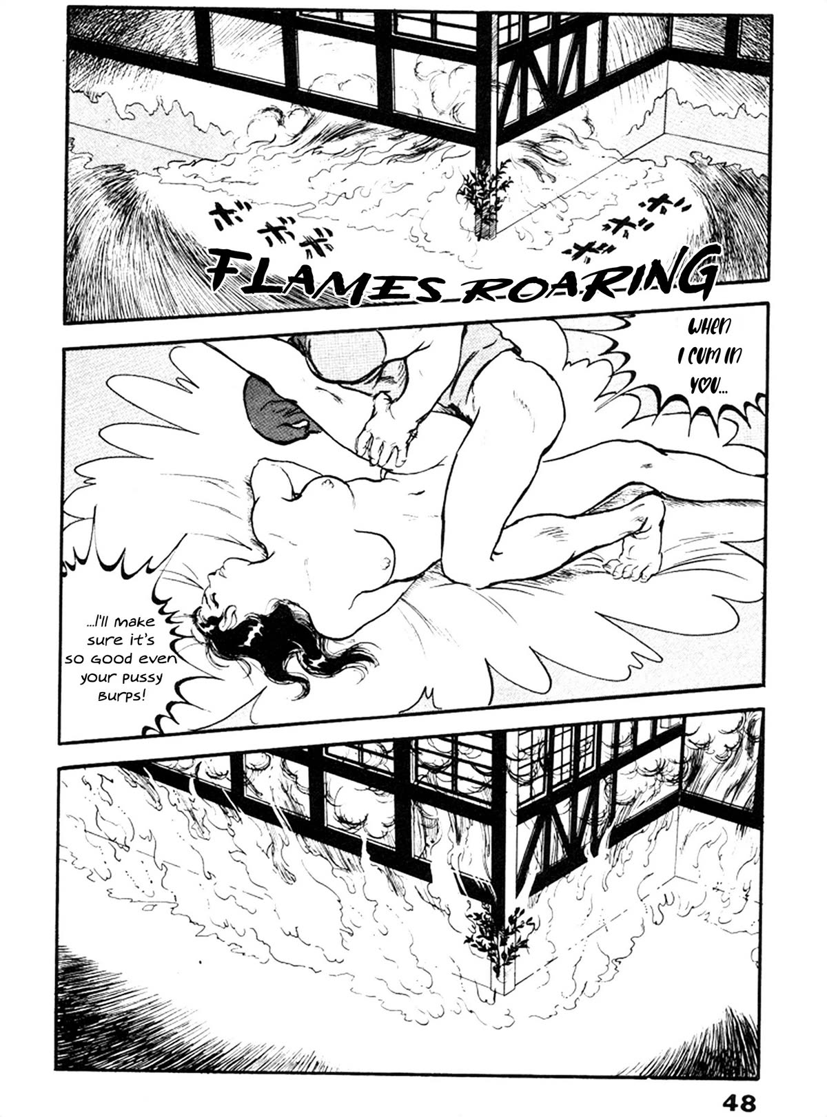 The Rapeman Chapter 22 page 13 - Chapter 22: Chiyo