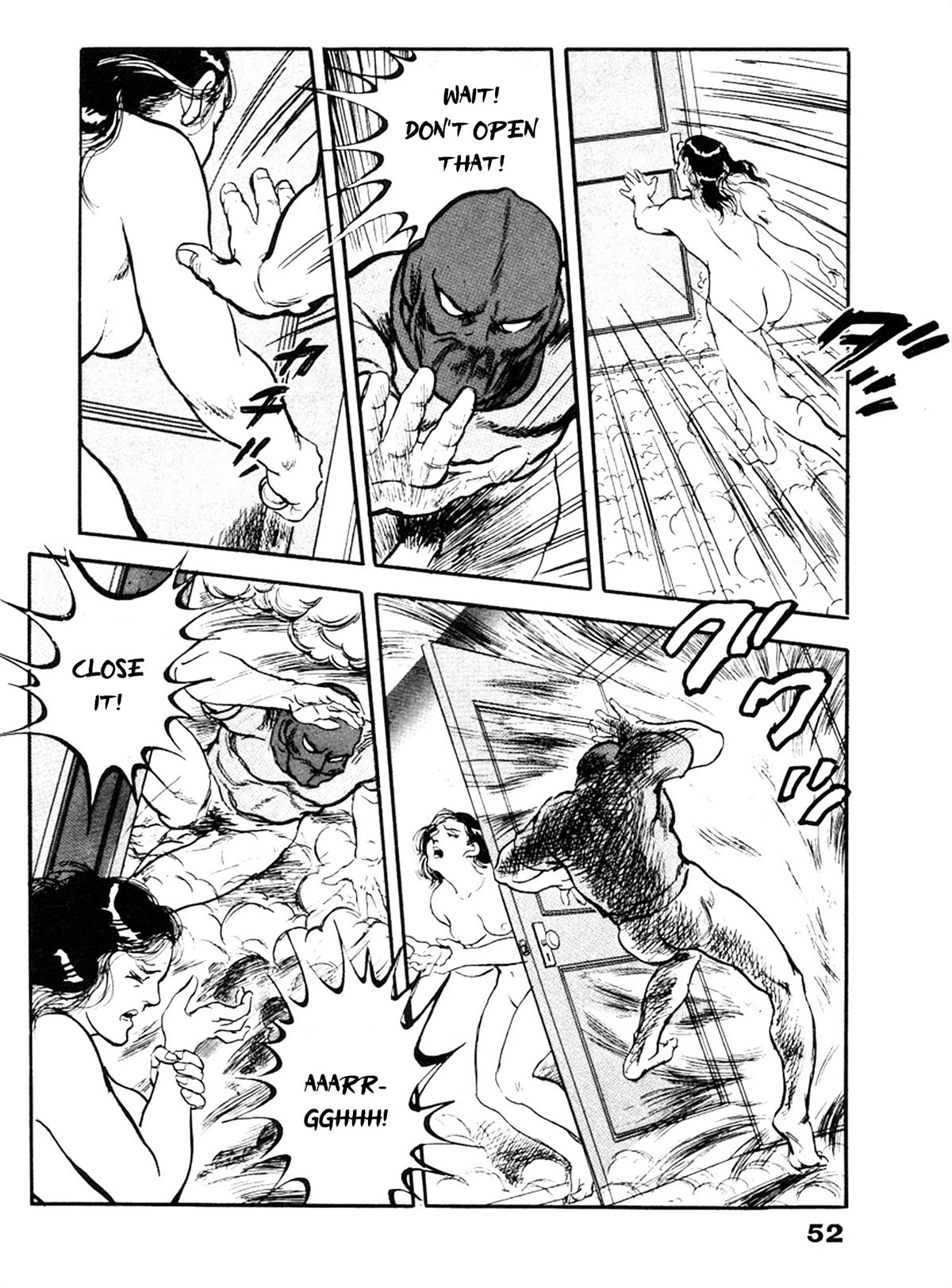 The Rapeman Chapter 22 page 17 - Chapter 22: Chiyo
