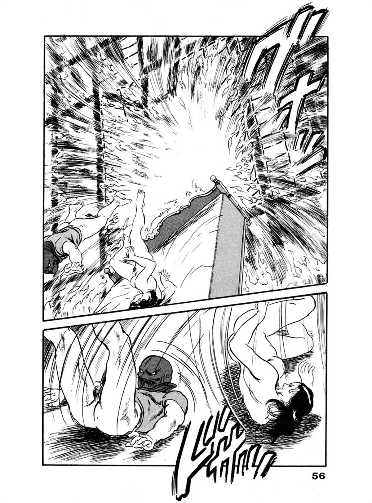 The Rapeman Chapter 22 page 21 - Chapter 22: Chiyo