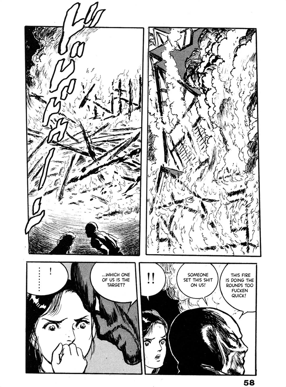 The Rapeman Chapter 22 page 23 - Chapter 22: Chiyo