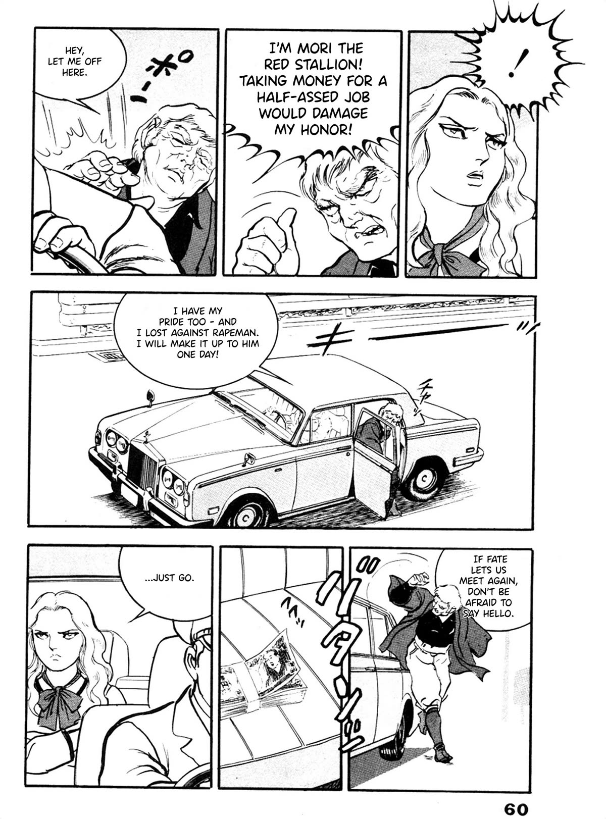 The Rapeman Chapter 22 page 25 - Chapter 22: Chiyo