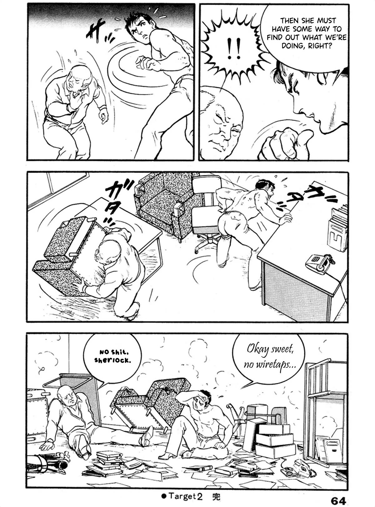 The Rapeman Chapter 22 page 29 - Chapter 22: Chiyo