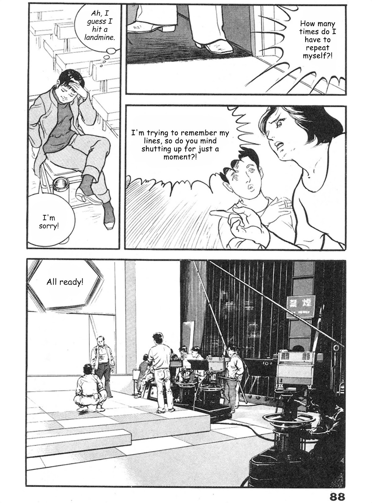 The Rapeman Chapter 3 page 11 - Chapter 3: Kanako