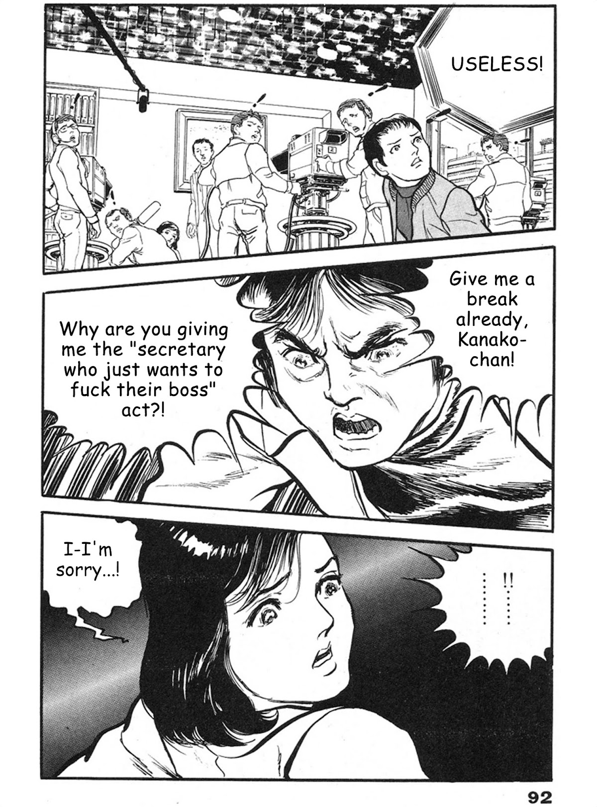 The Rapeman Chapter 3 page 15 - Chapter 3: Kanako
