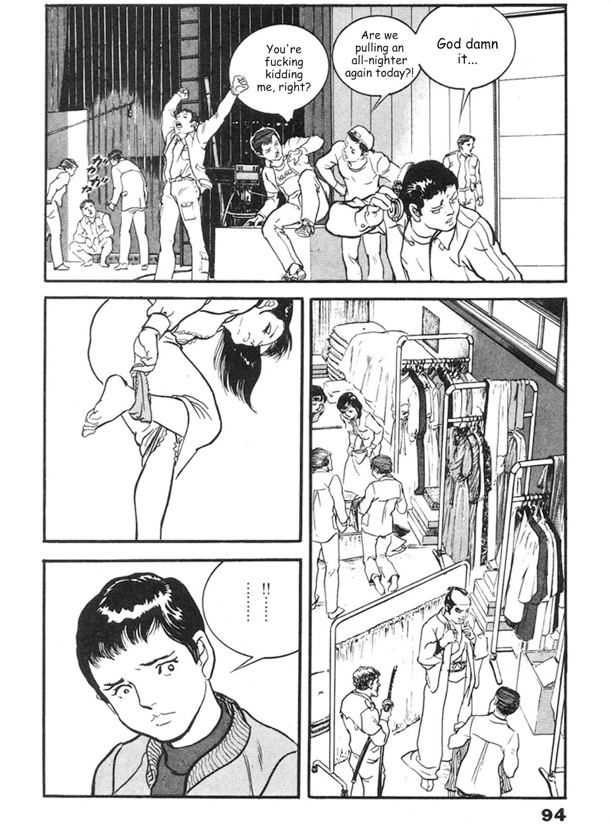 The Rapeman Chapter 3 page 17 - Chapter 3: Kanako