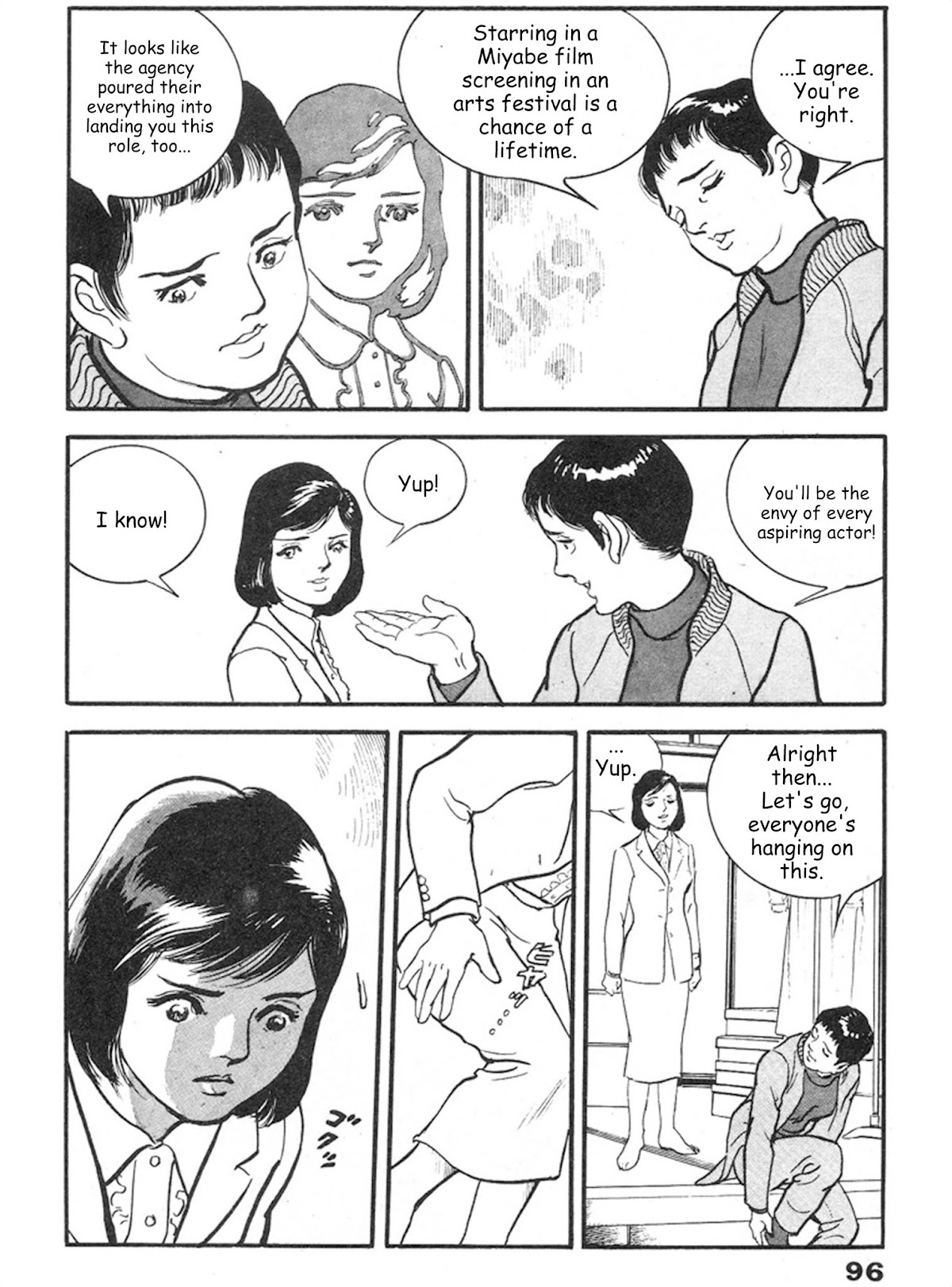 The Rapeman Chapter 3 page 19 - Chapter 3: Kanako