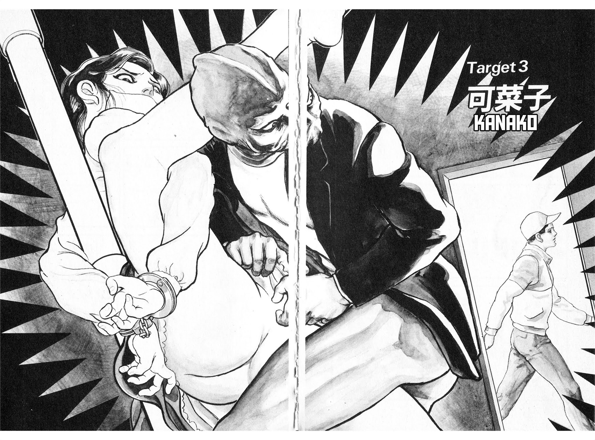 The Rapeman Chapter 3 page 2 - Chapter 3: Kanako