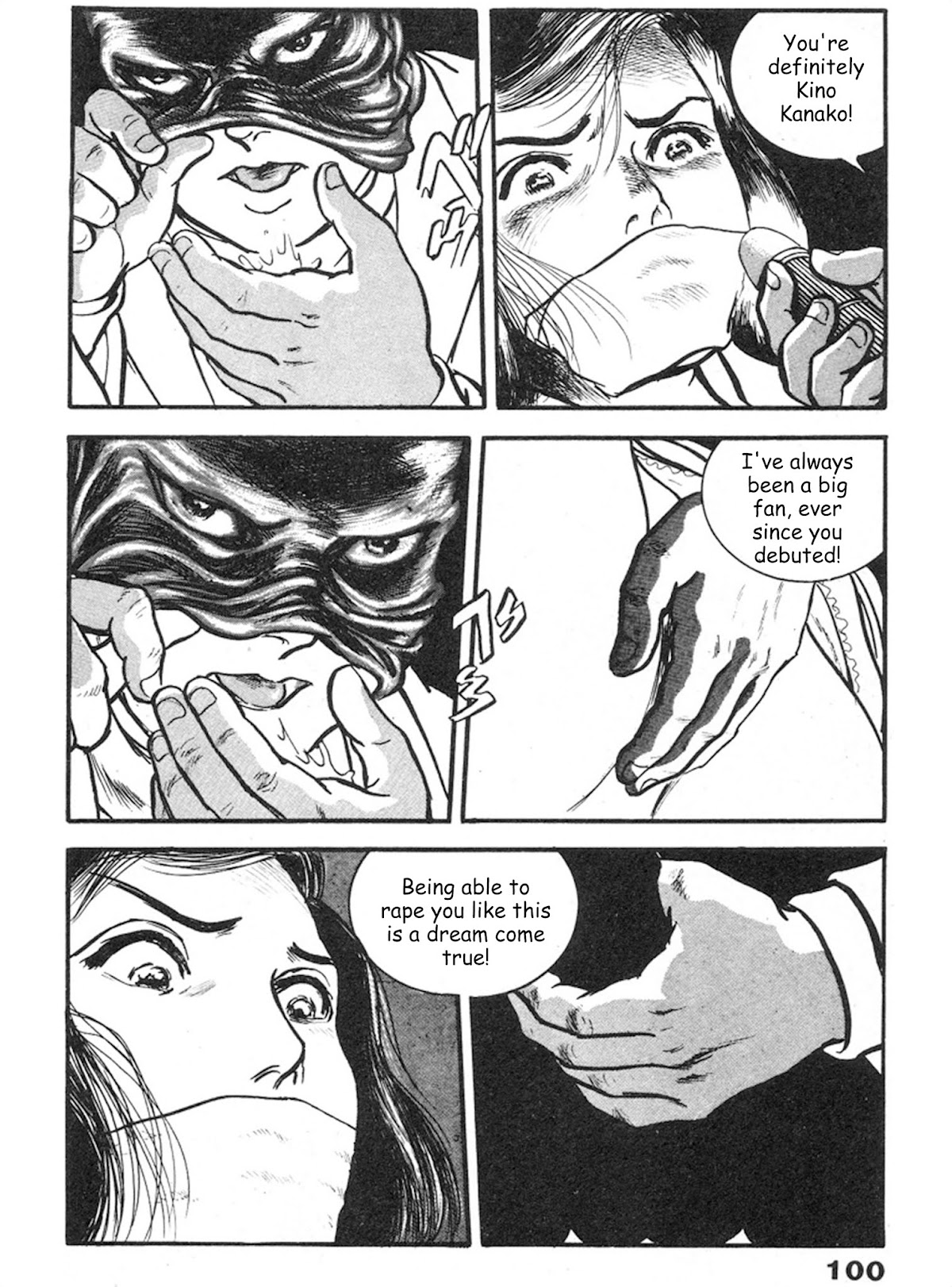 The Rapeman Chapter 3 page 23 - Chapter 3: Kanako