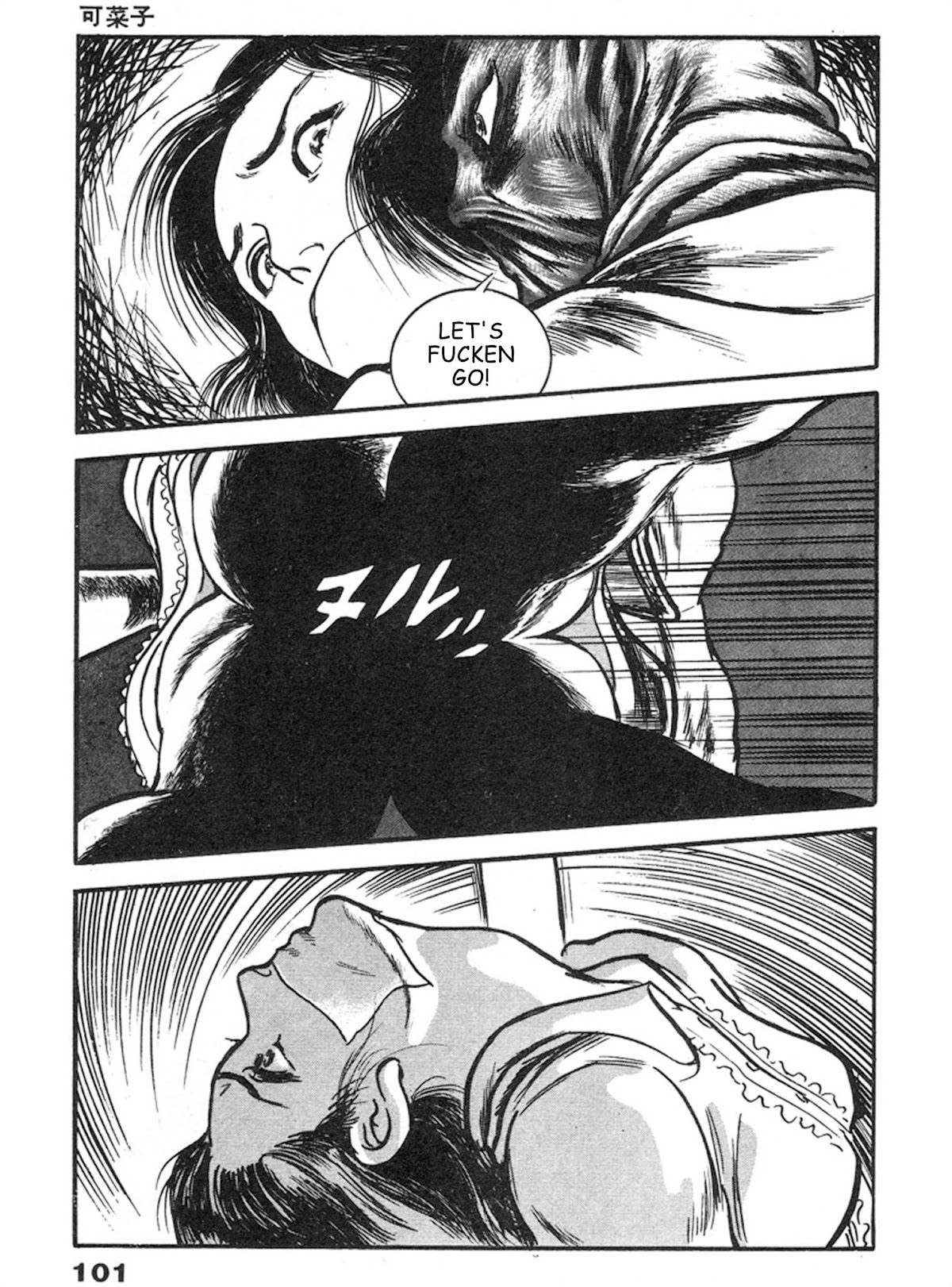 The Rapeman Chapter 3 page 24 - Chapter 3: Kanako