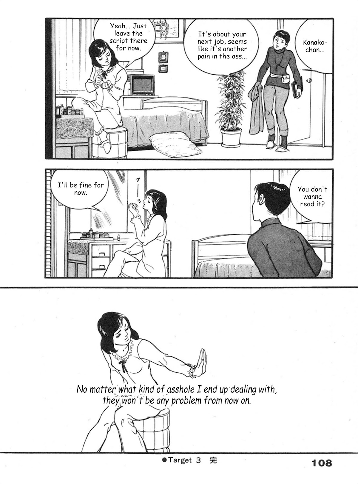 The Rapeman Chapter 3 page 31 - Chapter 3: Kanako