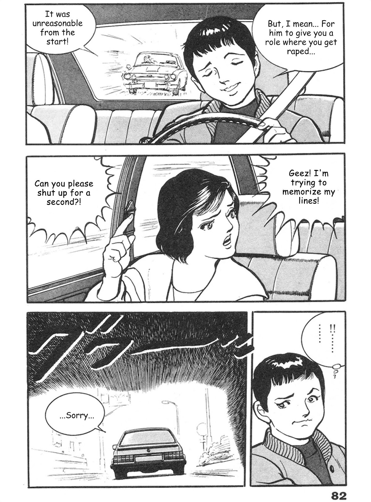 The Rapeman Chapter 3 page 5 - Chapter 3: Kanako
