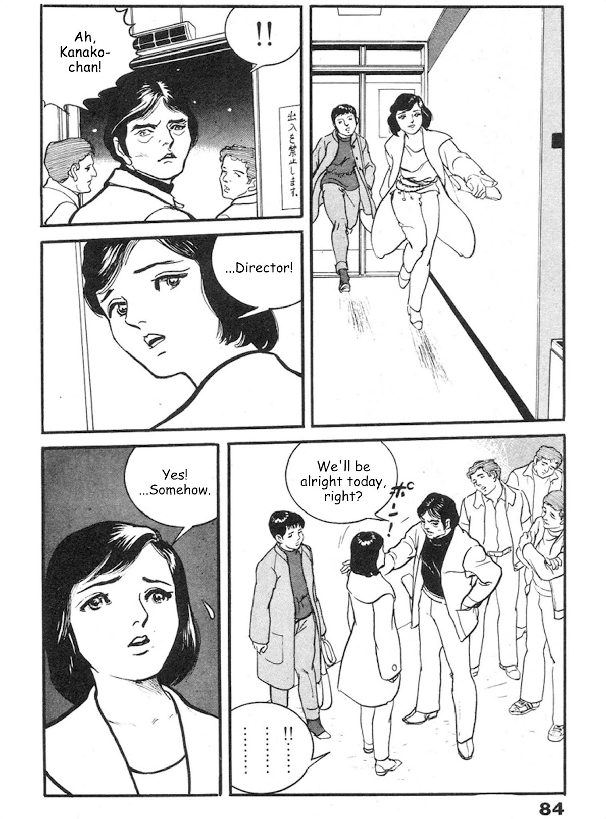The Rapeman Chapter 3 page 7 - Chapter 3: Kanako
