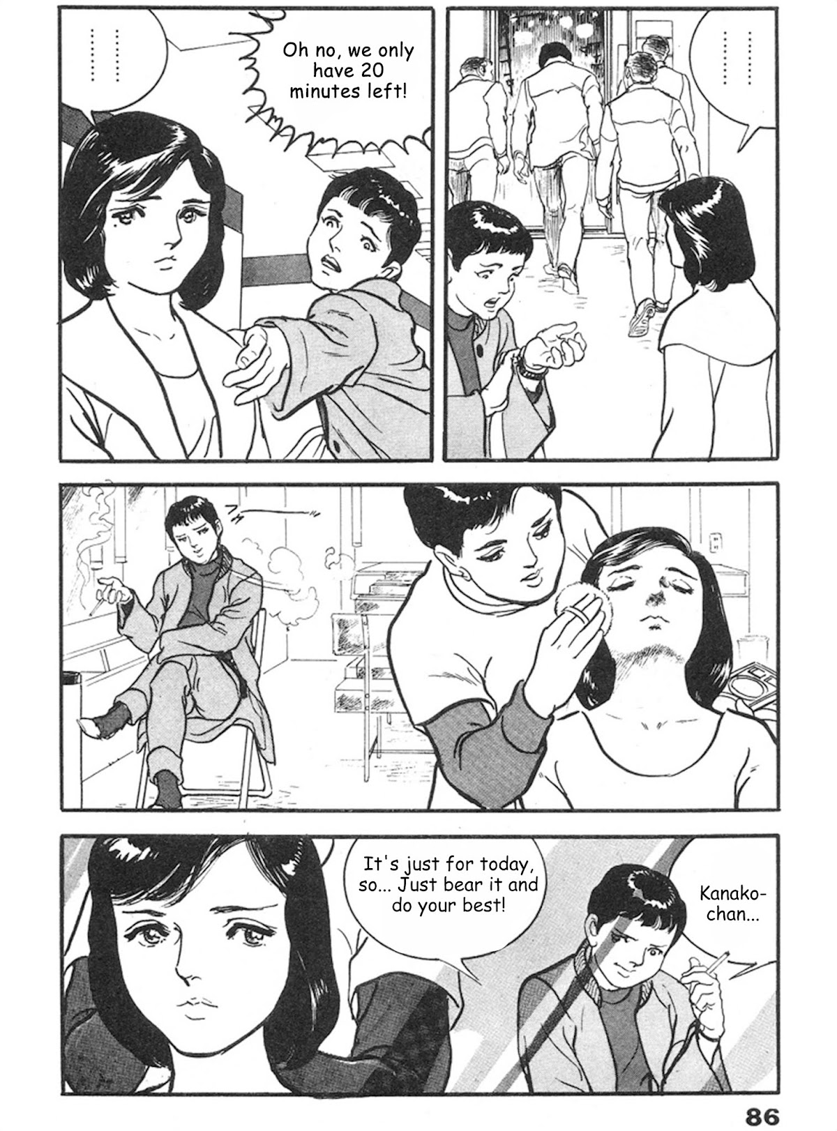 The Rapeman Chapter 3 page 9 - Chapter 3: Kanako
