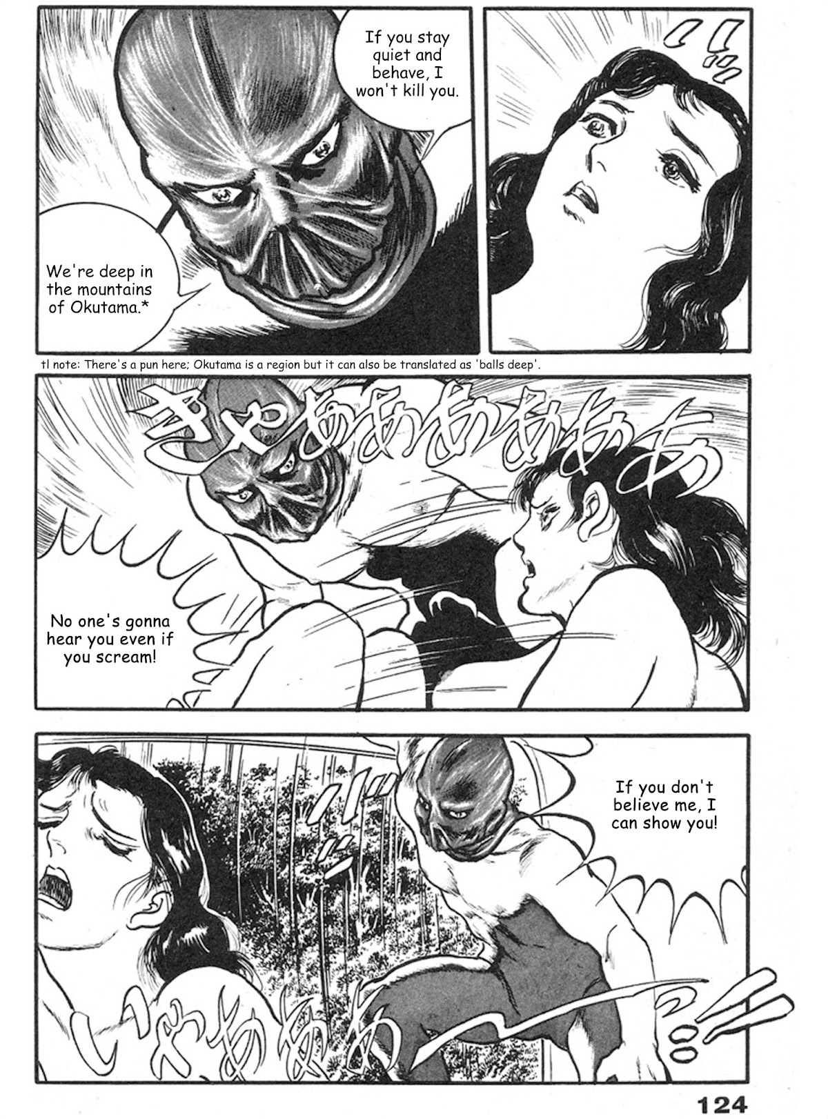 The Rapeman Chapter 4 page 15 - Chapter 4: Megumi