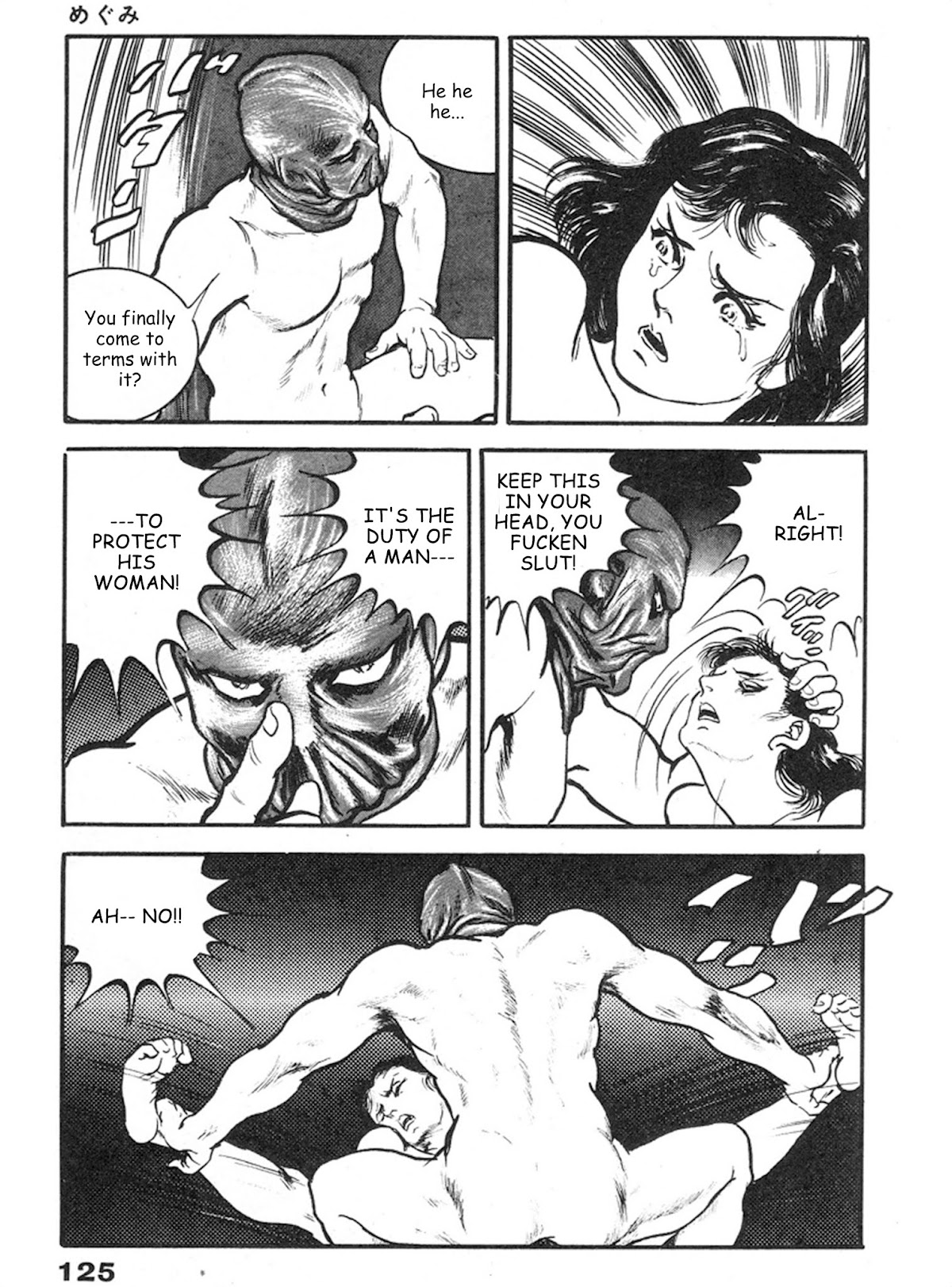 The Rapeman Chapter 4 page 16 - Chapter 4: Megumi