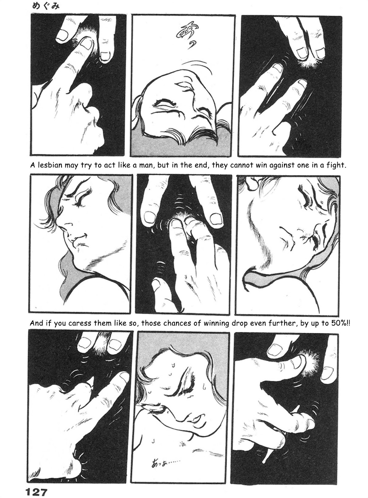 The Rapeman Chapter 4 page 18 - Chapter 4: Megumi