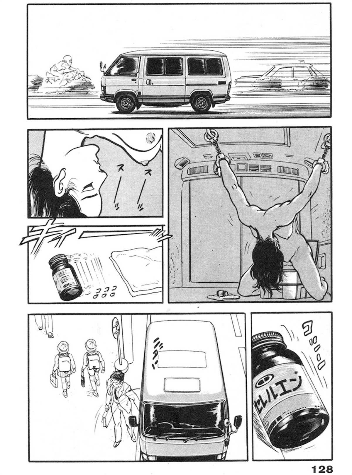 The Rapeman Chapter 4 page 19 - Chapter 4: Megumi