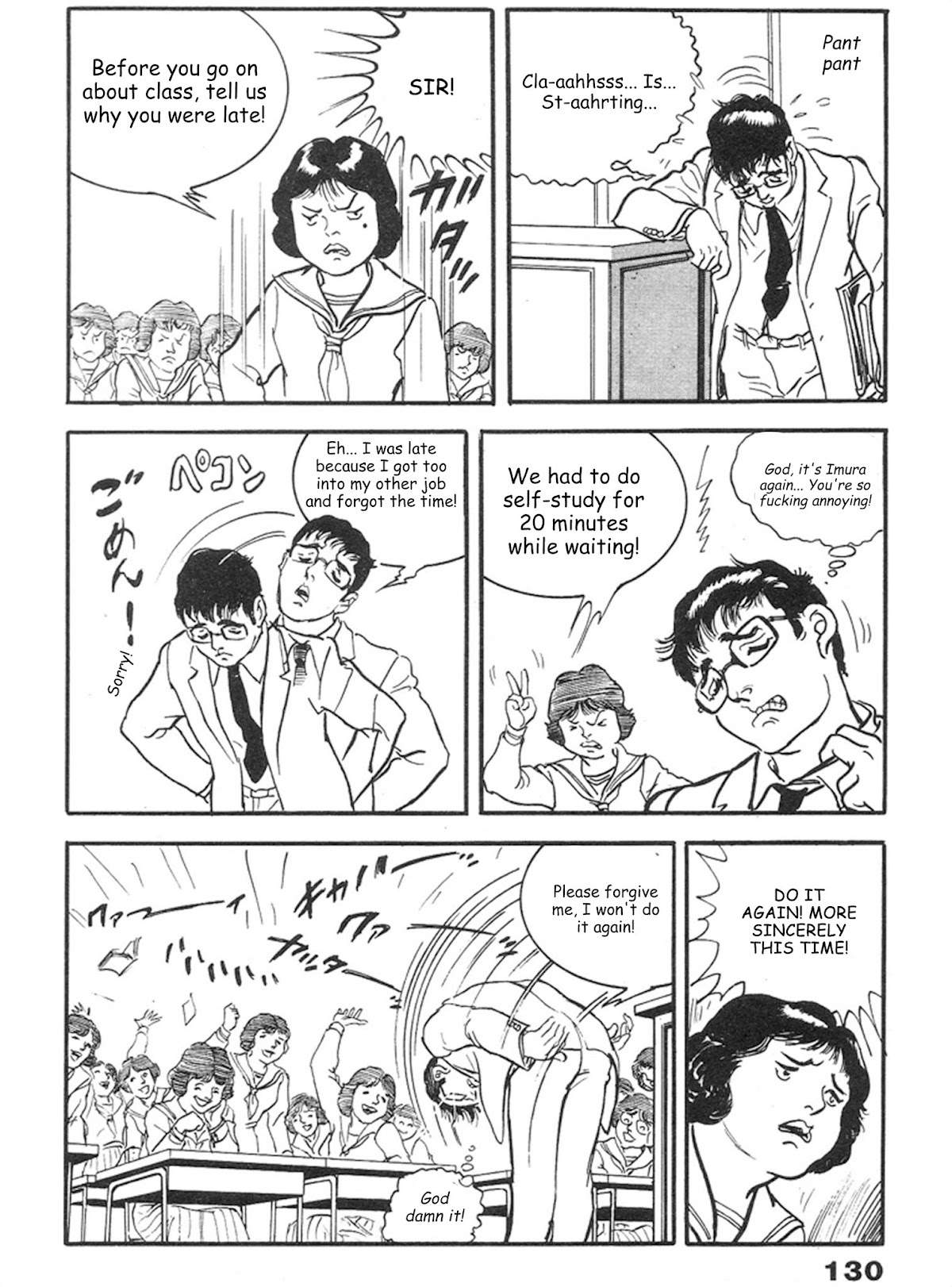 The Rapeman Chapter 4 page 21 - Chapter 4: Megumi