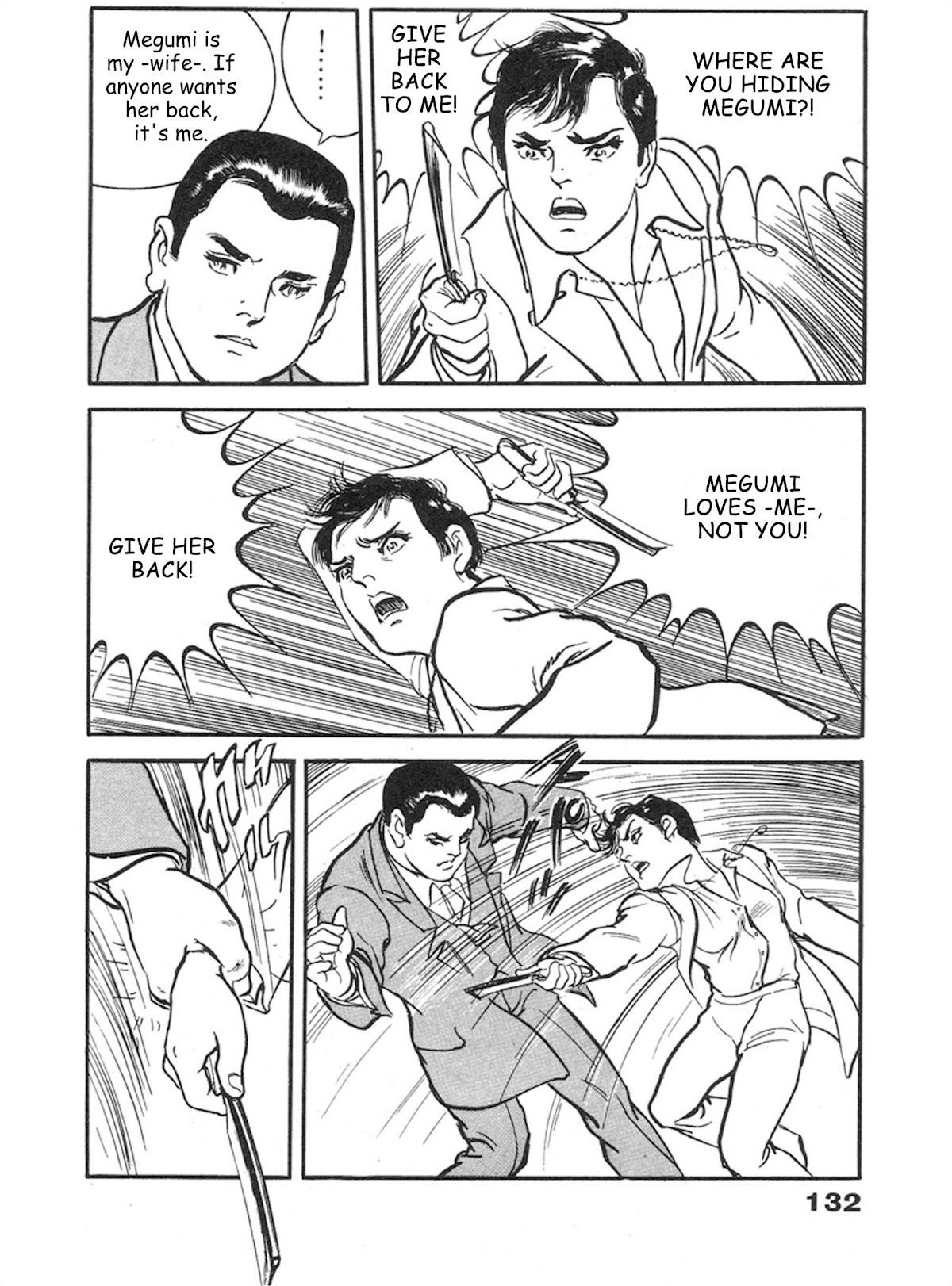 The Rapeman Chapter 4 page 23 - Chapter 4: Megumi