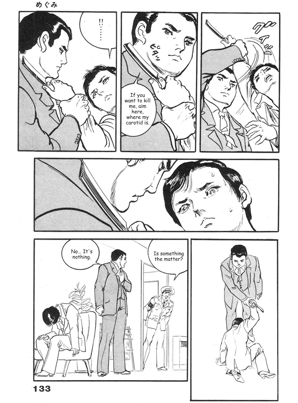 The Rapeman Chapter 4 page 24 - Chapter 4: Megumi